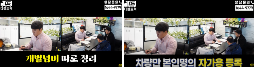 중고 3.5톤 냉동탑차 강원도 원주시 고객님 디젤트럭 직접 방문 계약