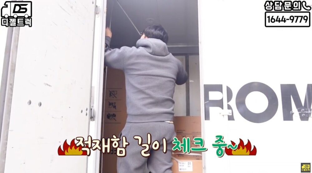 1톤 리프트 탑차 LG가전 배송차량 디젤트럭에서 매입