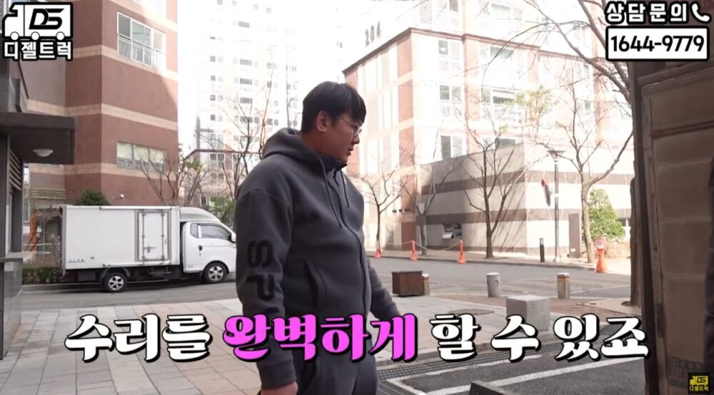 1톤 리프트 탑차 LG가전 배송차량 디젤트럭에서 매입