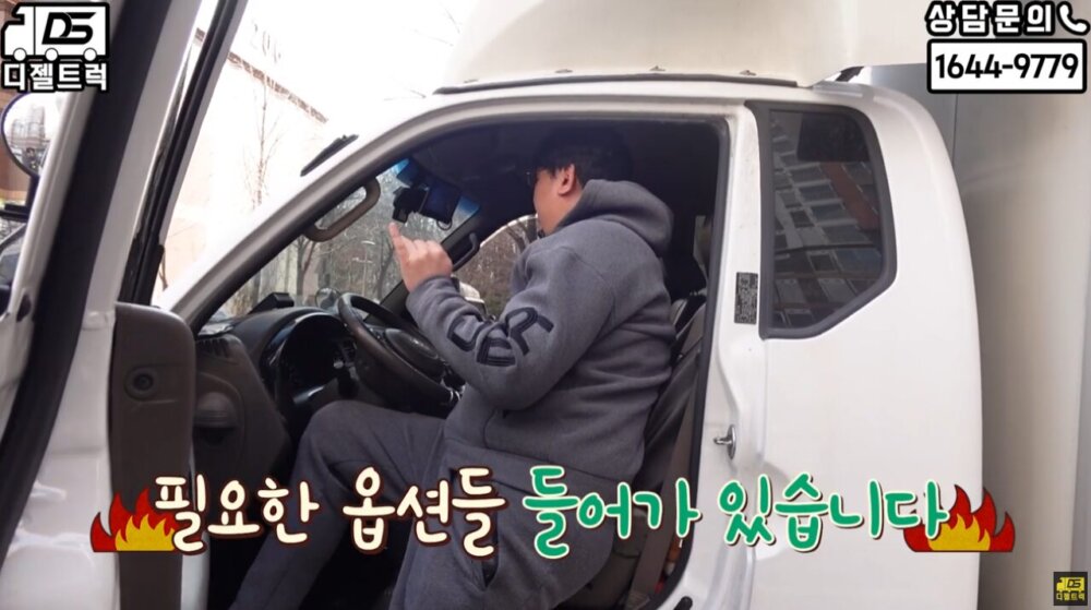 1톤 리프트 탑차 LG가전 배송차량 디젤트럭에서 매입