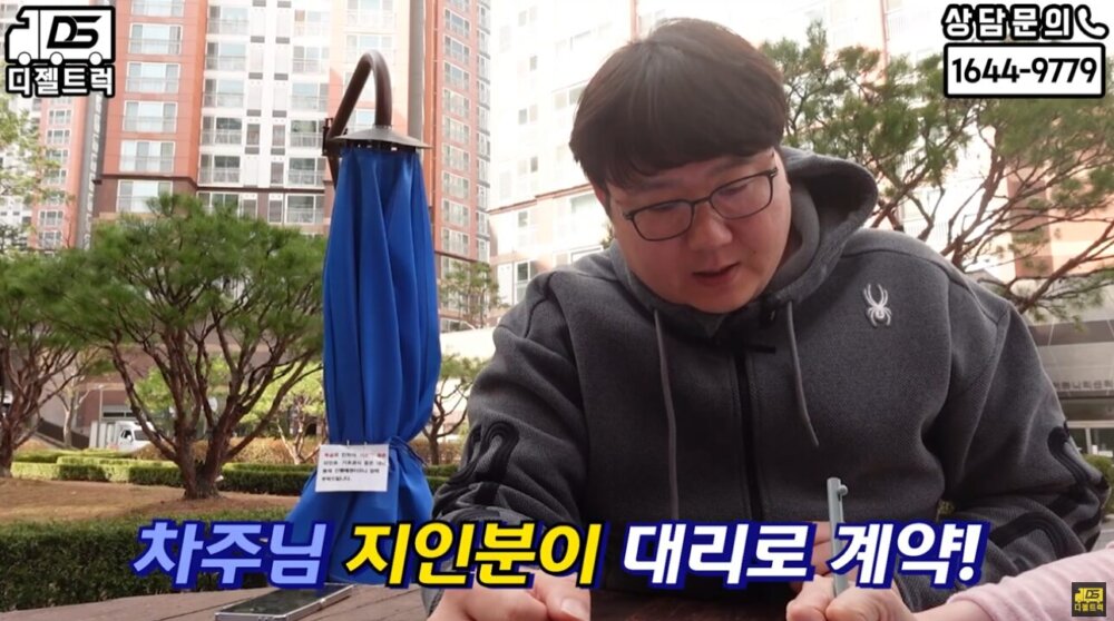 1톤 리프트 탑차 LG가전 배송차량 디젤트럭에서 매입