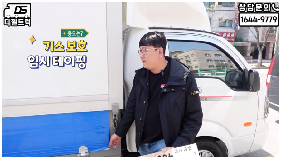 경기 안산 용달넘버 매도 임대넘버 동시계약