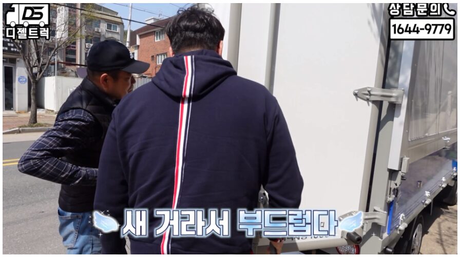 경기 안산 용달넘버 매도 임대넘버 동시계약