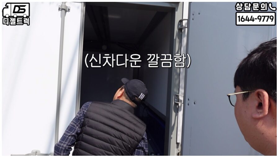 경기 안산 용달넘버 매도 임대넘버 동시계약
