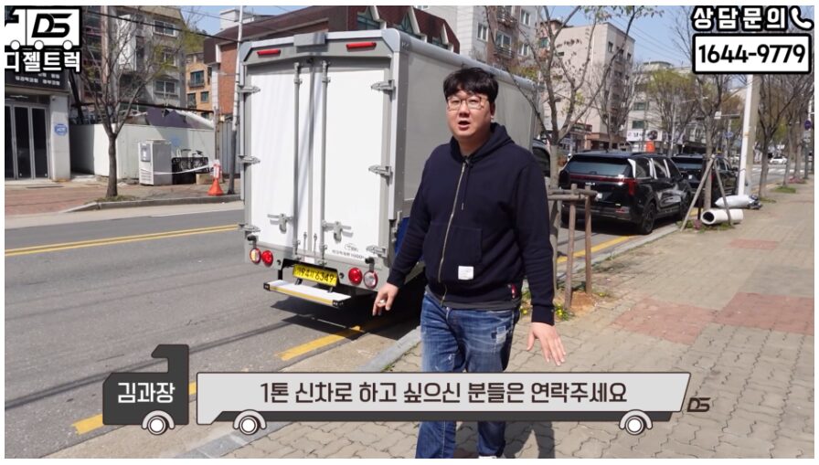 경기 안산 용달넘버 매도 임대넘버 동시계약