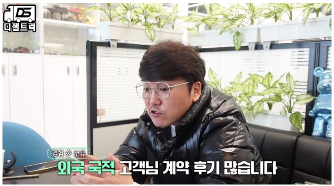 캐나다 국적 손님 다마스에 장착할 영업용넘버계약