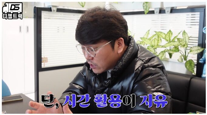 캐나다 국적 손님 다마스에 장착할 영업용넘버계약