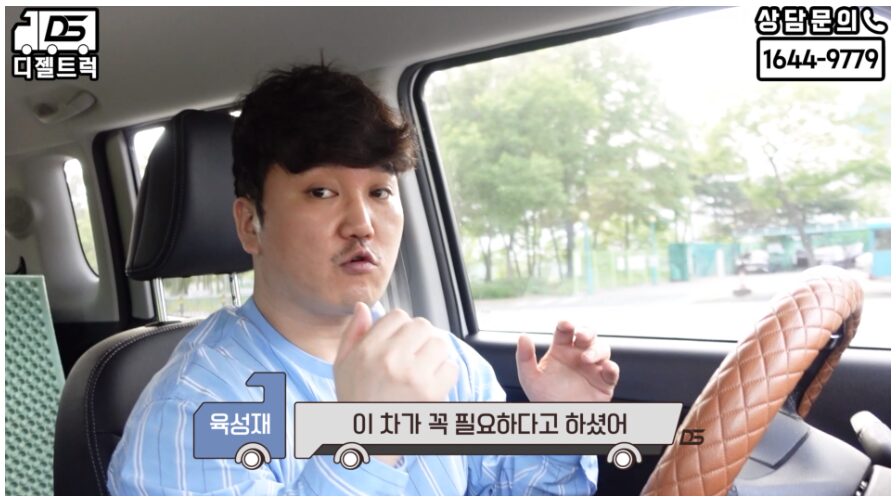경기도 군포 개별넘버 포함 3.5톤 광폭윙바디 거래!