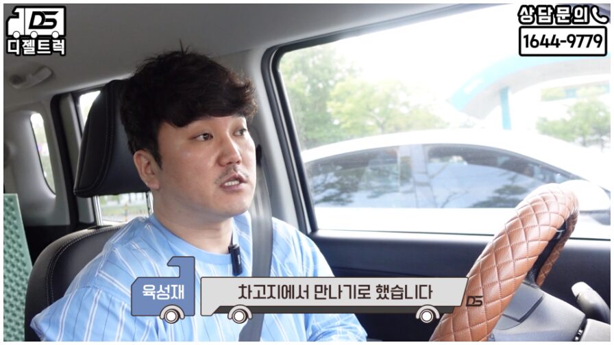 경기도 군포 개별넘버 포함 3.5톤 광폭윙바디 거래!