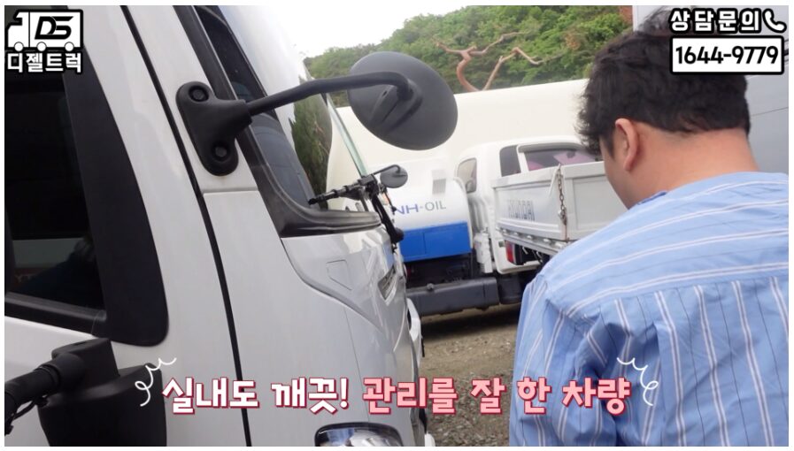 경기도 군포 개별넘버 포함 3.5톤 광폭윙바디 거래!