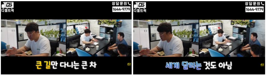 5톤 중고 윙바디 화물차부터 임대넘버까지 상담 도와드렸습니다.