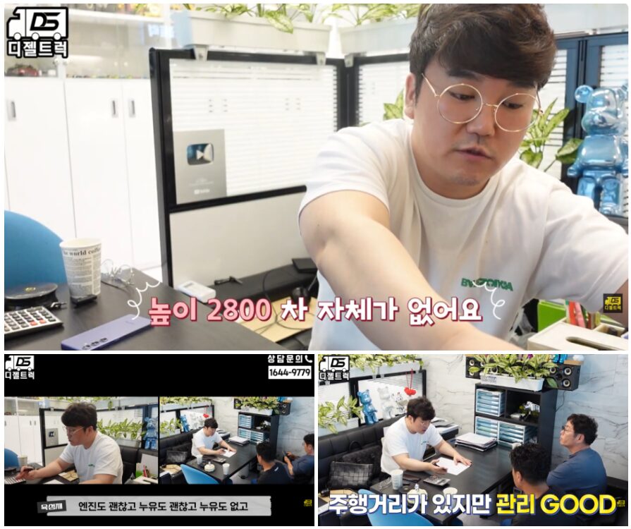 5톤 중고 윙바디 화물차부터 임대넘버까지 상담 도와드렸습니다.