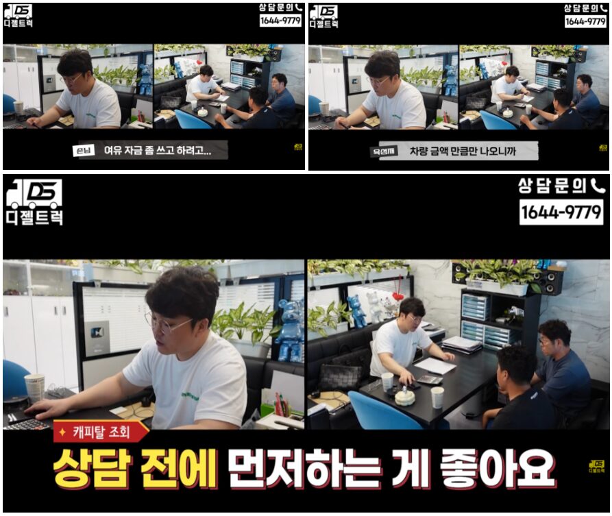 5톤 중고 윙바디 화물차부터 임대넘버까지 상담 도와드렸습니다.