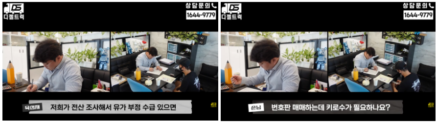 수원트럭 영업용넘버 용달번호판 판매 절차와 주의 사항