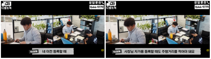 수원트럭 영업용넘버 용달번호판 판매 절차와 주의 사항