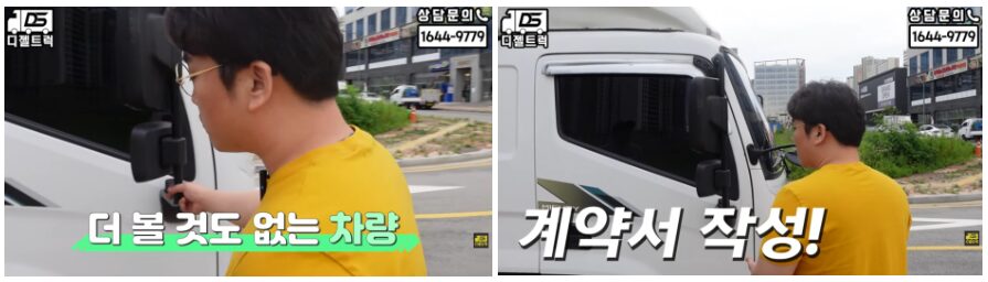 22년식 마이티 3.5톤 광폭윙바디 오토미션 매입하였습니다.