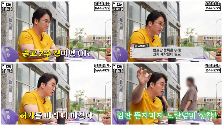 22년식 마이티 3.5톤 광폭윙바디 오토미션 매입하였습니다.