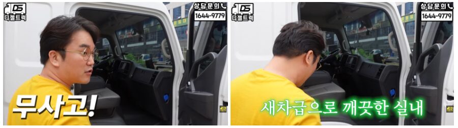 22년식 마이티 3.5톤 광폭윙바디 오토미션 매입하였습니다.