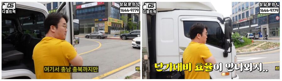 22년식 마이티 3.5톤 광폭윙바디 오토미션 매입하였습니다.