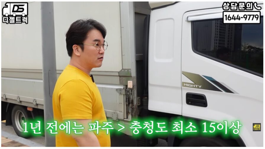 22년식 마이티 3.5톤 광폭윙바디 오토미션 매입하였습니다.