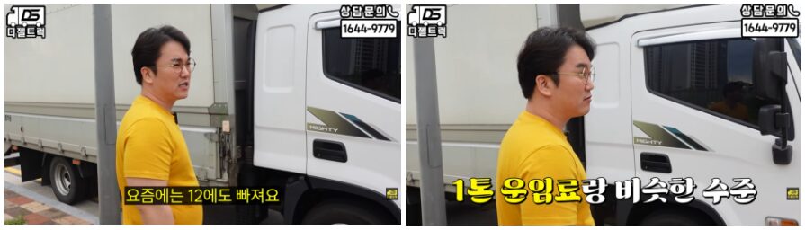 22년식 마이티 3.5톤 광폭윙바디 오토미션 매입하였습니다.