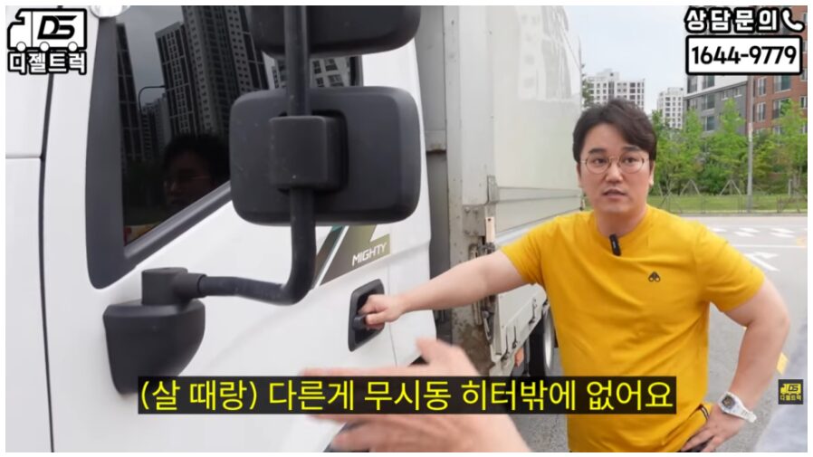 22년식 마이티 3.5톤 광폭윙바디 오토미션 매입하였습니다.