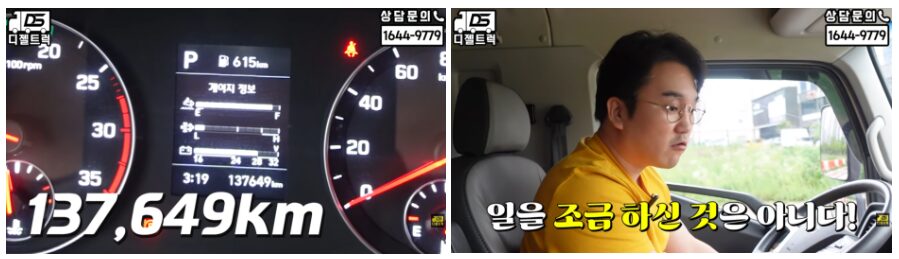 22년식 마이티 3.5톤 광폭윙바디 오토미션 매입하였습니다.