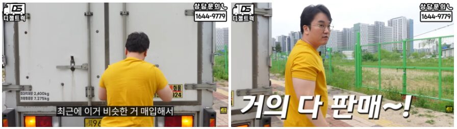 22년식 마이티 3.5톤 광폭윙바디 오토미션 매입하였습니다.