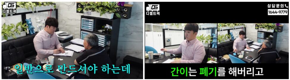 1톤 윙바디와 영업용넘버 계약 진행했습니다