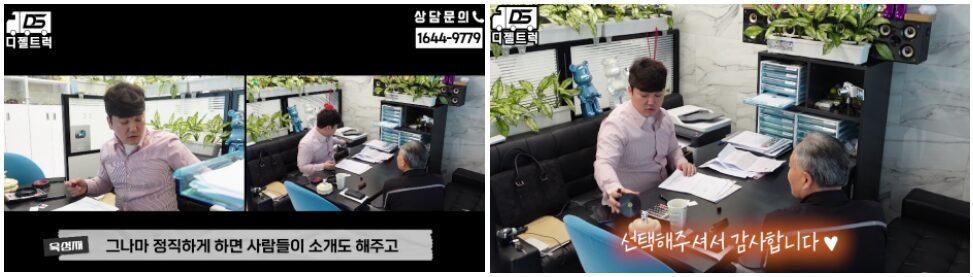 1톤 윙바디와 영업용넘버 계약 진행했습니다