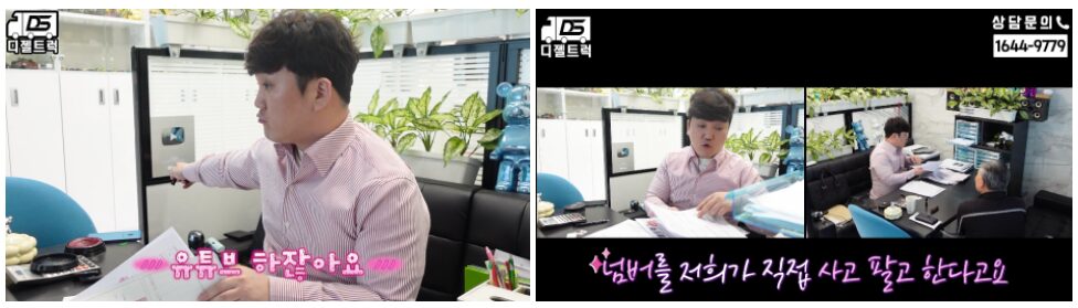 1톤 윙바디와 영업용넘버 계약 진행했습니다