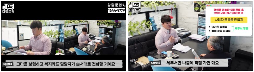 1톤 윙바디와 영업용넘버 계약 진행했습니다