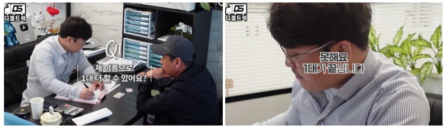 1톤카고 장착할 영업용 넘버 계약 진행했습니다.