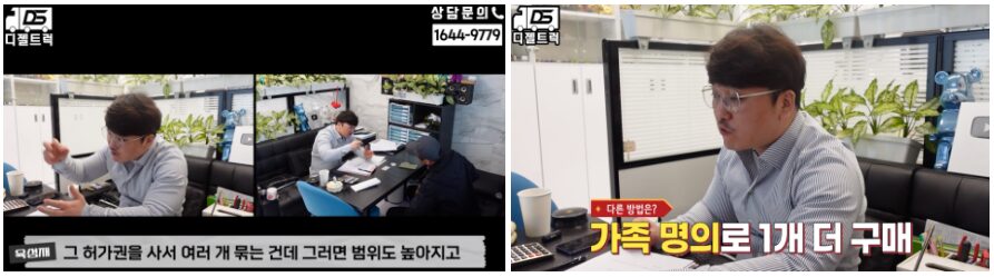 1톤카고 장착할 영업용 넘버 계약 진행했습니다.