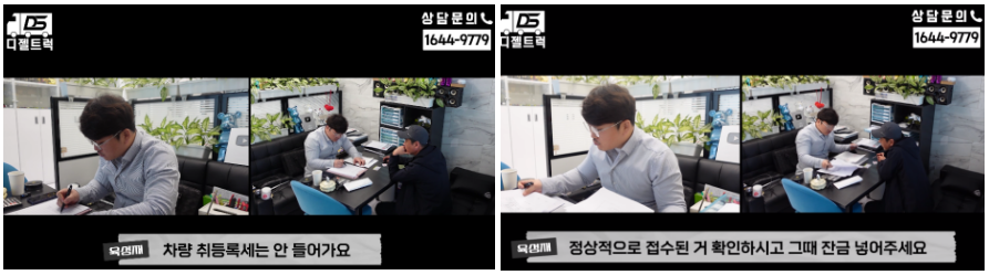 1톤카고 장착할 영업용 넘버 계약 진행했습니다.