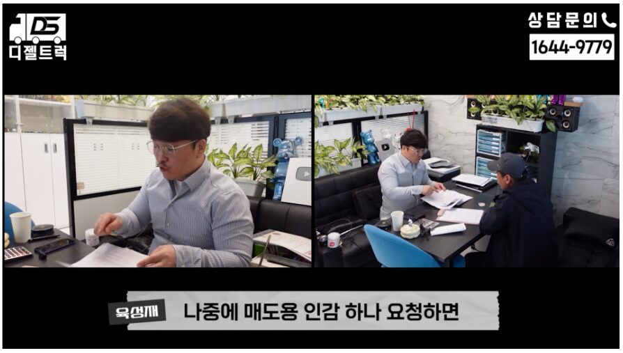 1톤카고 장착할 영업용 넘버 계약 진행했습니다.