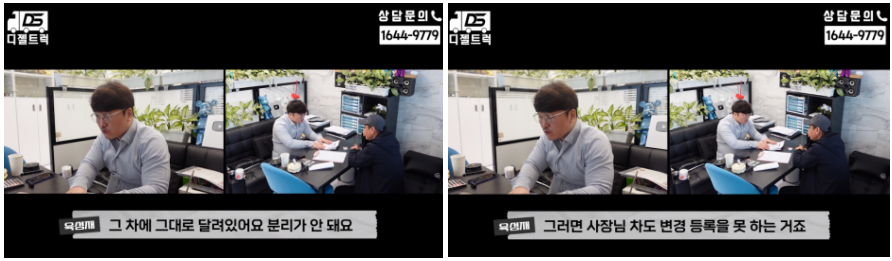 1톤카고 장착할 영업용 넘버 계약 진행했습니다.