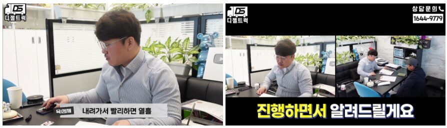 1톤카고 장착할 영업용 넘버 계약 진행했습니다.