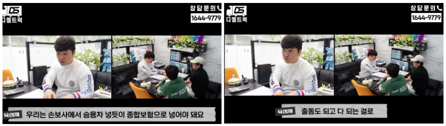 개별화물넘버장착된 3.5톤광폭윙바디 계약하셨습니다