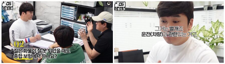 개별화물넘버장착된 3.5톤광폭윙바디 계약하셨습니다