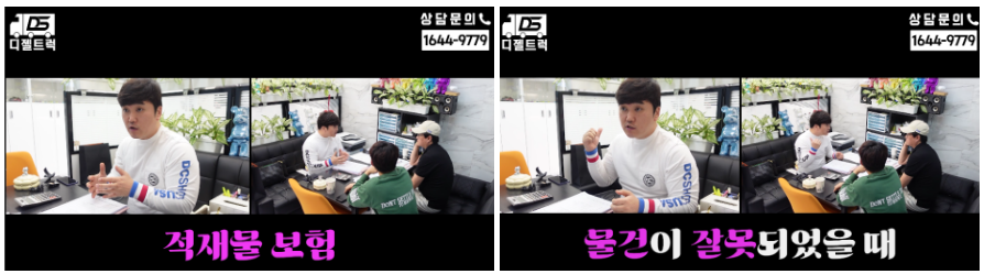 개별화물넘버장착된 3.5톤광폭윙바디 계약하셨습니다