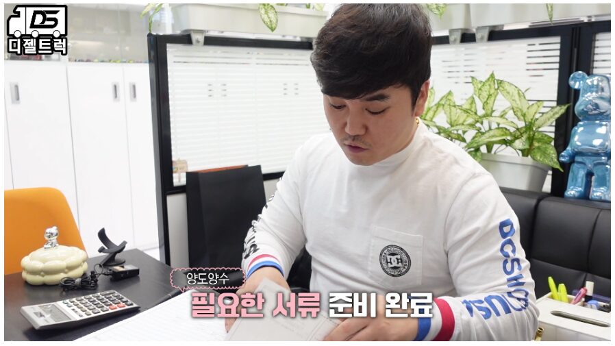 개별화물넘버장착된 3.5톤광폭윙바디 계약하셨습니다