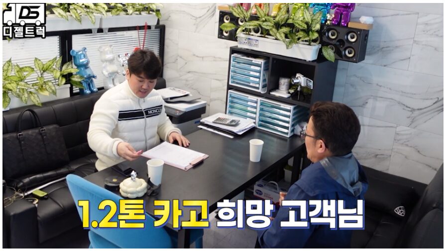 시흥트럭 1.2톤 카고 상담 도와드렸습니다.