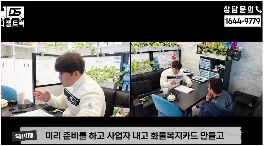 시흥트럭 1.2톤 카고 상담 도와드렸습니다.