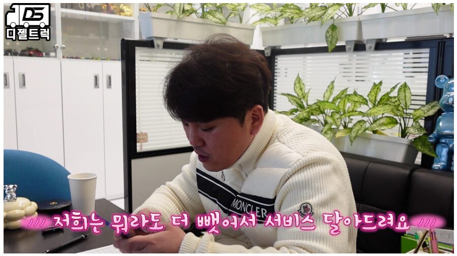 시흥트럭 1.2톤 카고 상담 도와드렸습니다.