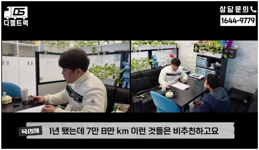 시흥트럭 1.2톤 카고 상담 도와드렸습니다.