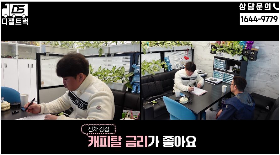 시흥트럭 1.2톤 카고 상담 도와드렸습니다.