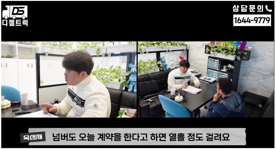시흥트럭 1.2톤 카고 상담 도와드렸습니다.