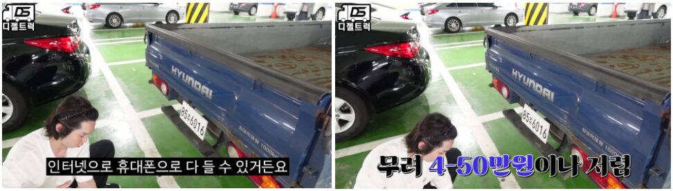 오산 1톤카고 용달 넘버 매입 후 하얀넘버장착