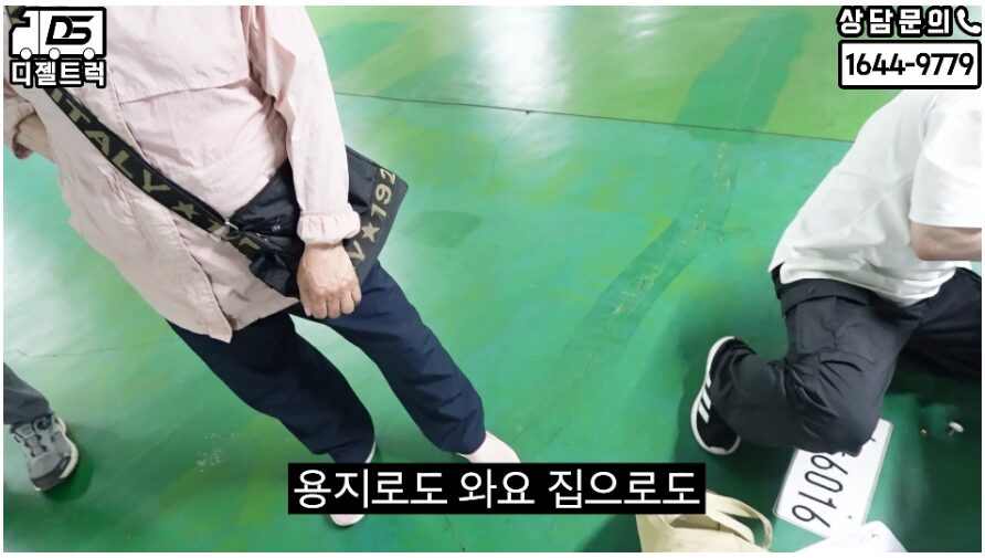 오산 1톤카고 용달 넘버 매입 후 하얀넘버장착